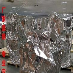 台州大型机械真空包装袋直供 设备防潮袋大四方袋定做 立体铝塑包装袋卷材