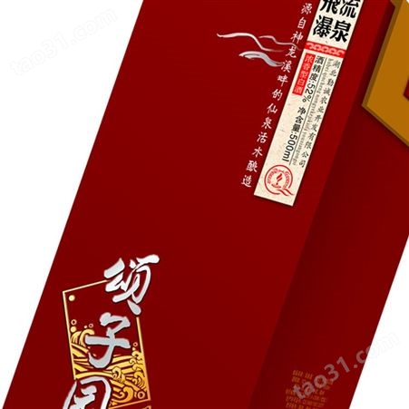 贵州酱酒瓶包装定制 白酒包装瓷瓶设计生产厂家 食品包装设计公司 手工盒酒包装创意制作