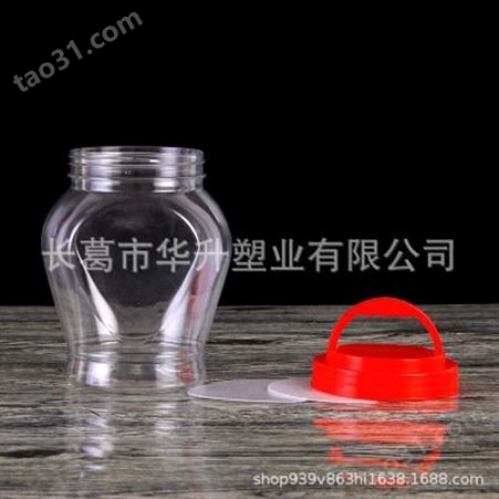 厨房透明塑料储物罐 花茶透明储物罐 大容量储物罐