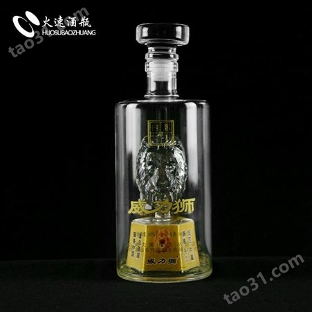 厂家定制高硼硅玻璃工艺酒瓶  私人定制创意酒瓶