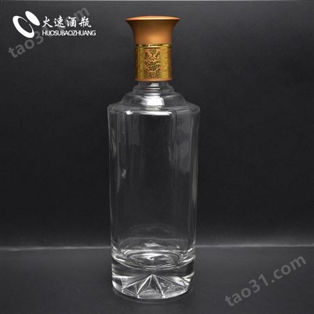 火速厂家生产白酒洋酒果酒瓶 烤花喷釉玻璃瓶