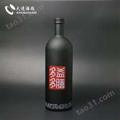 新款磨砂玻璃酒瓶有色料瓶黑釉磨砂瓶烤花瓶饮料瓶