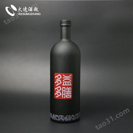 新款磨砂玻璃酒瓶有色料瓶黑釉磨砂瓶烤花瓶饮料瓶