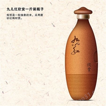 贵州酒包装设计生产厂家 瓷瓶现货供应 酒瓶设计生产 白酒包装定制 火速包装