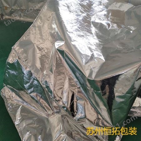 苏州真空包装袋定制  铝箔立体包装袋  铝塑立体包装袋   铝箔袋多少钱    哪里可定制铝箔袋