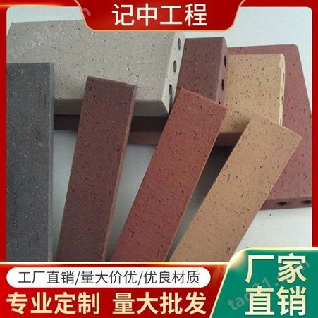 记中工程-武汉高强度烧结砖-烧结砖厂家-烧结砖的价格