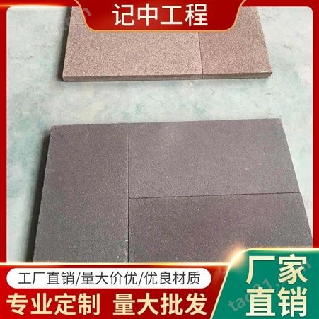 W0000031记中工程-武汉陶瓷仿石pc砖-芝麻灰pc砖价格-pc混凝土砖厂家