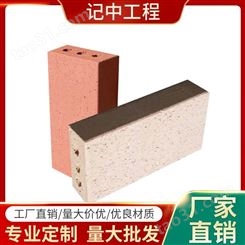 记中工程-鄂州烧结景观砖-烧结透水砖厂家-烧结保温砖价格