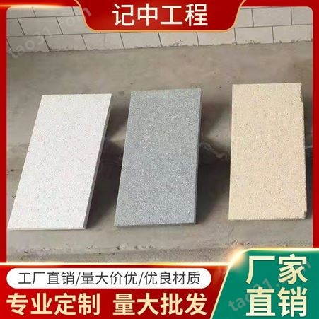 记中工程-随州pc砖价格-pc仿石材砖厂家-花岗岩pc砖