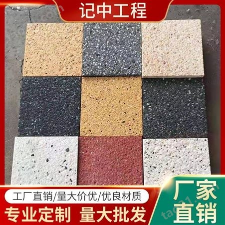 记中工程-武汉陶瓷仿石pc砖-芝麻灰pc砖价格-pc混凝土砖厂家