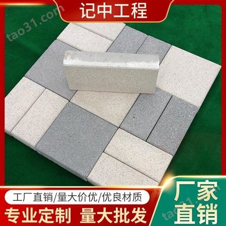 记中工程-武汉陶瓷仿石pc砖-芝麻灰pc砖价格-pc混凝土砖厂家