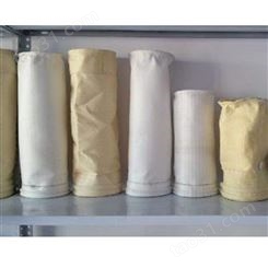 耐高温耐腐蚀工业氟美斯针刺毡除尘布袋 纤维覆膜布袋 褶皱除尘布袋供应商