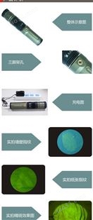 北京华兴瑞安 LD02一体式电筒式激光物证发现仪  激光物证搜索系统 电筒激光物证发现仪