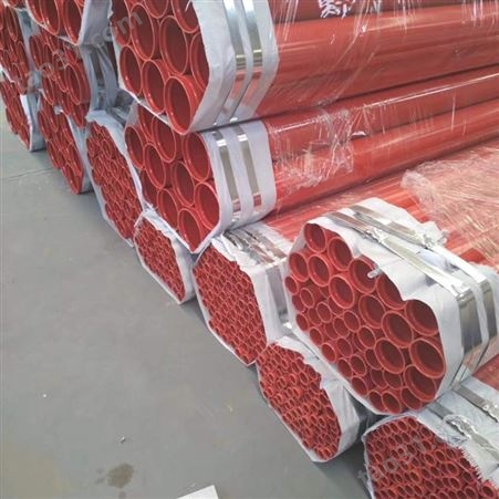 北京 热涂塑钢管 井下涂塑钢管 规格多样沧狮管道
