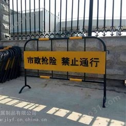 郑州铁马护栏厂家/可移动护栏/临时护栏铁马护栏铁护栏