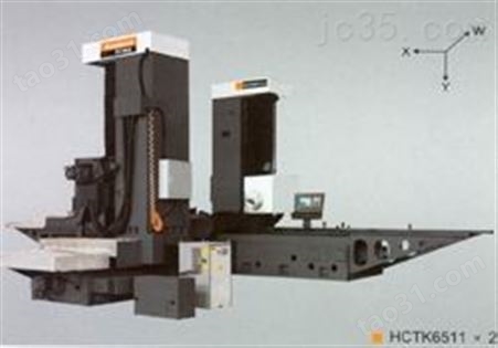 HCTK6511刨台式数控双面铣镗床