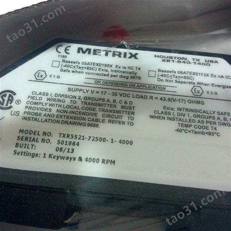 Metrix延伸电缆9282-085-00