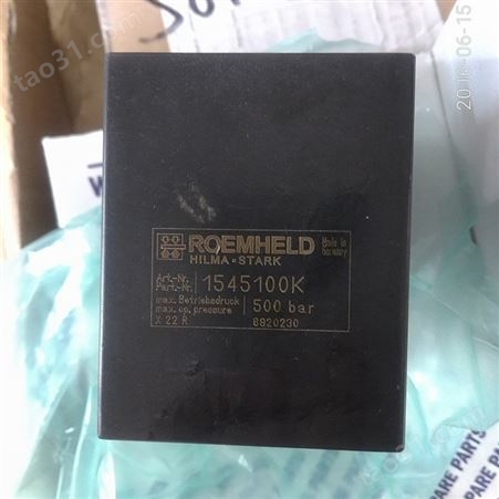 Roemheld夹具油缸1895508VMH35