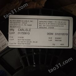 Allied Wire Cable电缆3239-18-20kv