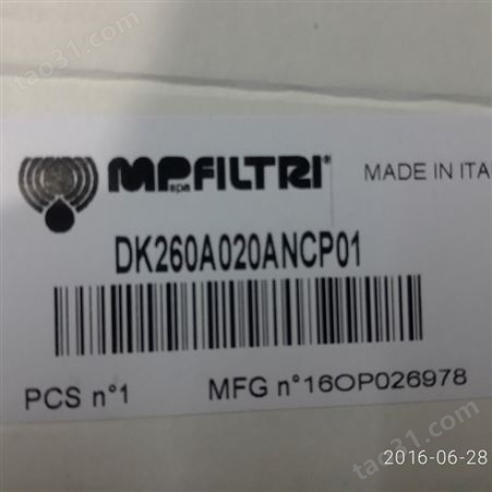 MP FILTRI滤芯FMP3202BAG1A10NP01