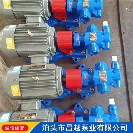 现货供应 厂家铸铁齿轮泵KCB18.3/83.3输送抽油泵 化工泵 日化泵 欢迎咨询