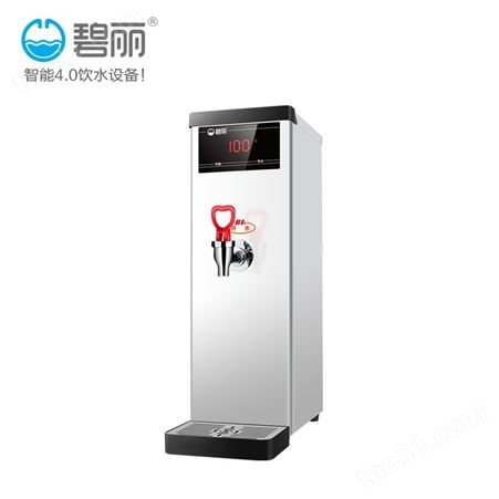 碧丽JO-T6A开水家用饮水机即热式商用饮水机小型饮水设备