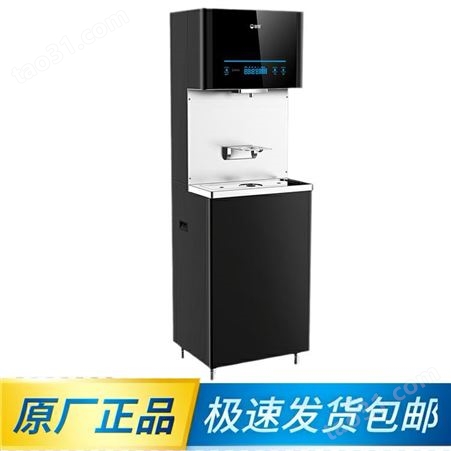 即热式饮水机价格JO-Q8全自动开水器饮水机品牌碧丽康丽源直饮机