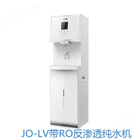 柳州冷热型直饮水机公用用直饮机耗电jo-2ecb