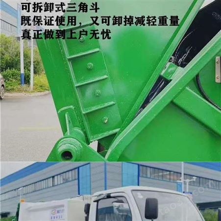 KMC3041HA280DP6特种专用车6方  垃圾清运车出售