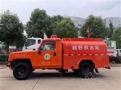 山西2吨越野消防供水车操作指南