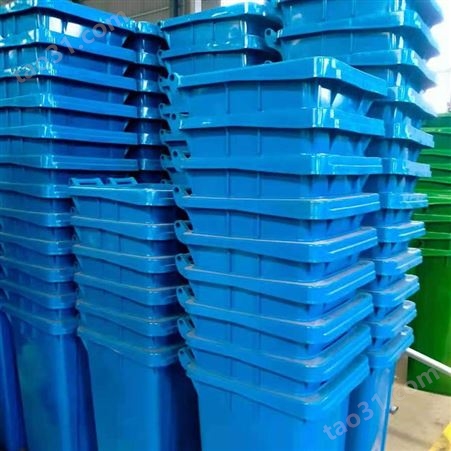 生产出售 环卫垃圾箱 分类塑料垃圾箱 可定制 小区垃圾桶