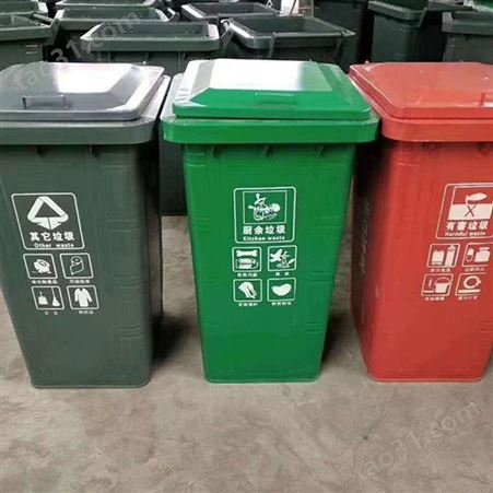 洁润环卫出售 垃圾分类桶 垃圾箱 塑料生活垃圾桶 欢迎选购