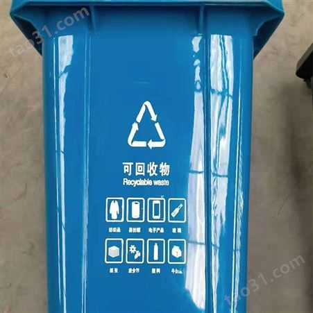 产地供应 分类垃圾箱 室外果皮箱 环卫垃圾箱 型号多样