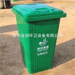 户外垃圾桶 塑料垃圾桶 街道垃圾桶 环卫垃圾桶