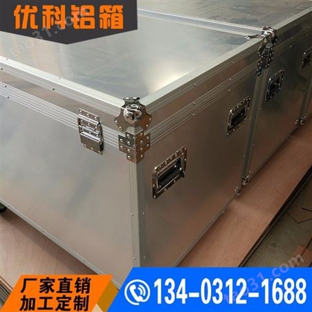 定制铝合金箱精密仪器工具箱铝合金航空箱拉杆箱多功能收纳箱定做