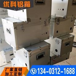 大号铝合金工具箱 五金工具箱收纳箱定做生产多功能铝合金手提工具箱