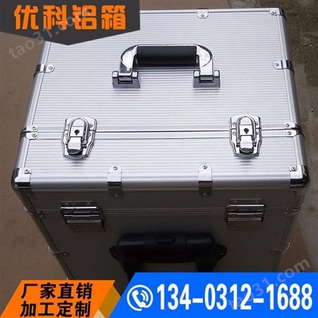 厂家供应 铝合金箱 手提箱 生产厂家 航空箱 铝箱