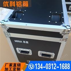厂家定制航空箱铝合金拉杆箱铝合金箱定做铝箱仪器箱运输箱工具箱批发