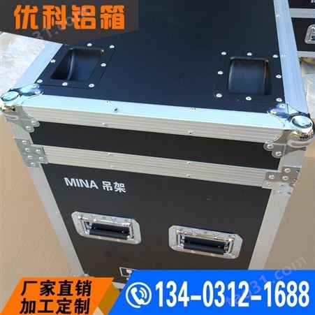 厂家定制航空箱铝合金拉杆箱铝合金箱定做铝箱仪器箱运输箱工具箱批发