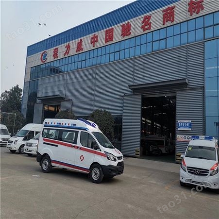 救护车 CL5043XJHYS6型救护车出售