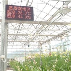贵州贵阳农学实训实验设备定报价 中农智造DX3377农业实训温室大棚设计