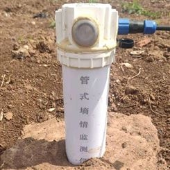 中农提供云南红河土壤墒情监测设备 DX-1675型云南红河土壤墒情监测仪 中农智造