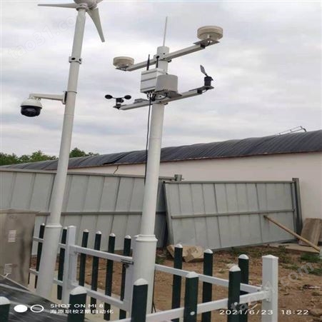 DX2436温室气象站 自动气象站设备厂家 中农智造