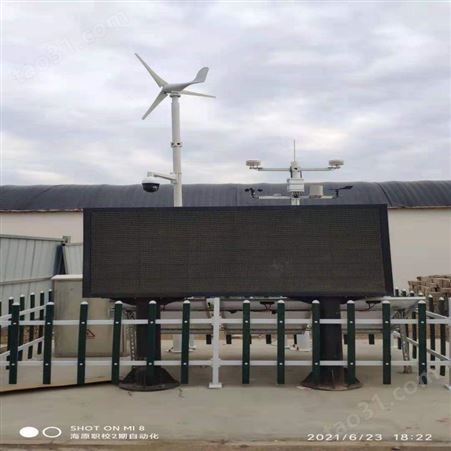 DX2436温室气象站 自动气象站设备厂家 中农智造