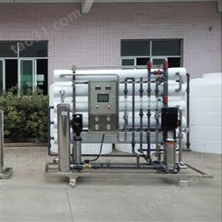 电池生产用水 1-200吨去离子水处理设备 反渗透设备纯化水设备 泉州海德能水处理设备