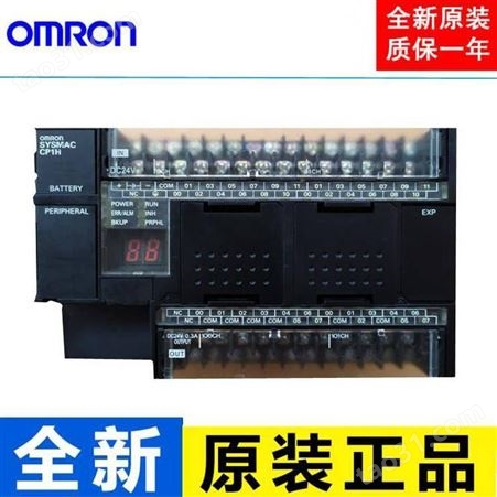 欧姆龙PLC模块CP1E系列CP1E-E20SDR-A【输入12点输出8点】