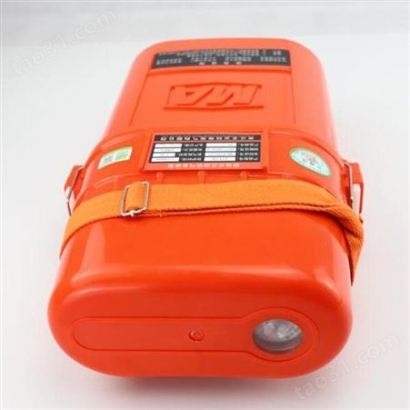 压缩氧自救器ZYX45 正安防爆 45分钟压缩氧自救器厂家 矿用压缩氧自救器价格