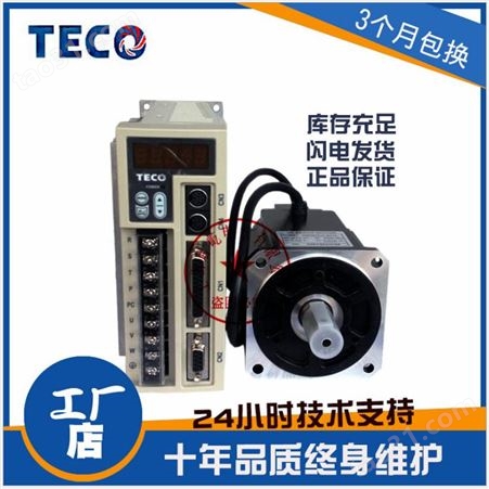 东元 经济型JSDEP系列 1KW 伺服驱动器JSDEP-30A电机控制器
