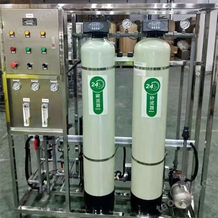 纯净水水处理设备 反渗透纯净水设备 ro反渗透设备