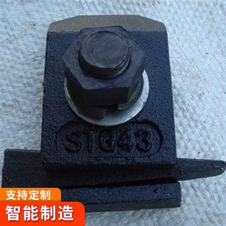 焊接型压轨器  焊接型压轨器适用范围广